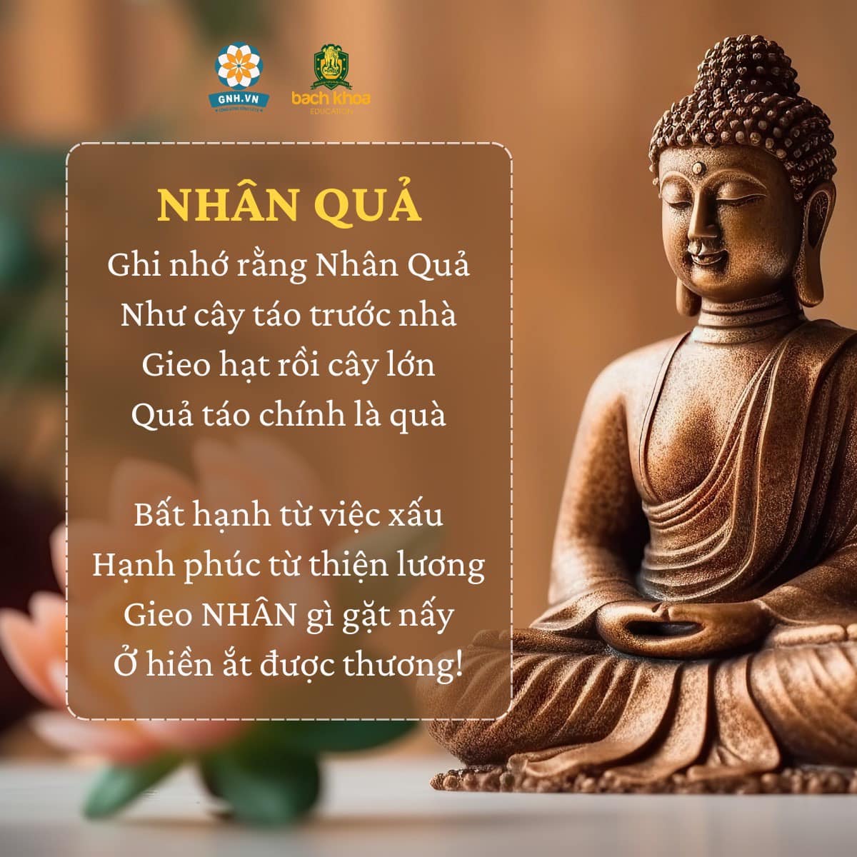 Quy luật Nhân - Duyên, Nhân - Quả